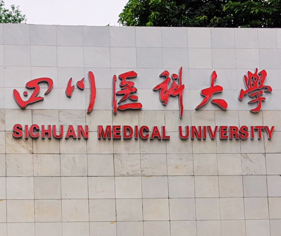 Sichuan Medical University